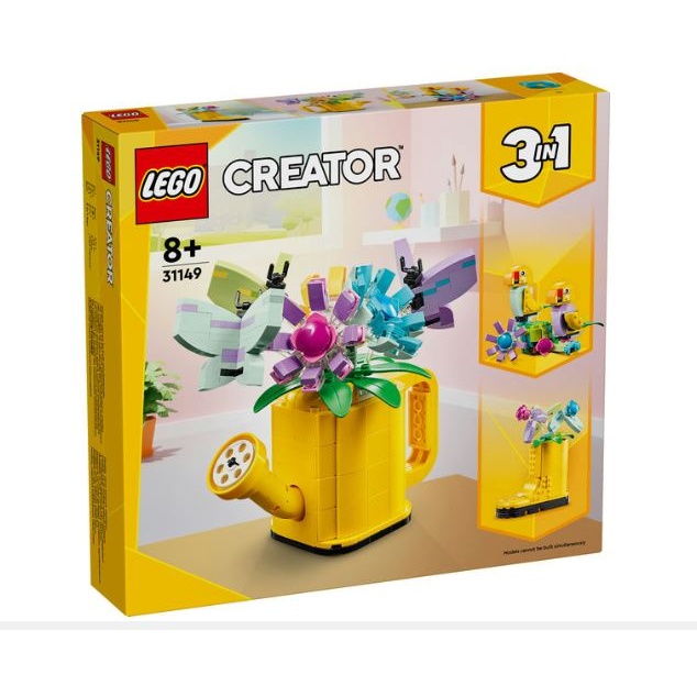 LEGO Creator 31149 Flowers In Watering Can