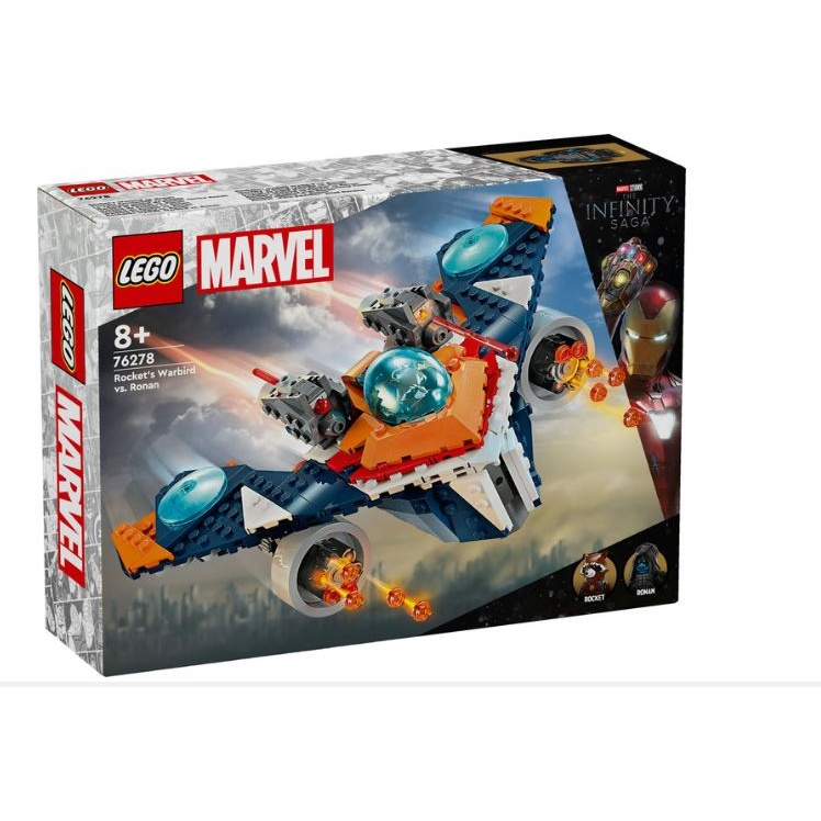 LEGO Marvel 76278 Rocket's Warbird vs. Ronan