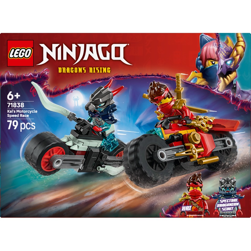 Image of LEGO Ninjago 71838 Kais Motorcycle Speed Race Playset with 2 Ninja Bike