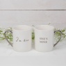 Downtown Amore Mug Gift Set Pair - Im His Shes Mine