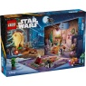 LEGO LEGO Star Wars 75418 Advent Calendar 2025