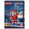 Premier Standing Waving Santa Infinity Mirror - 60cm