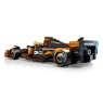 LEGO Speed Champions 77251 McLaren F1 Team MCL38 Race Car