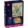 LEGO Botanicals 10347 Petite Sunny Bouquet