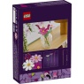 LEGO Botanicals 11514 Cosmos Flowers