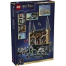 LEGO Harry Potter 76473 Hogwarts Castle: East Wing